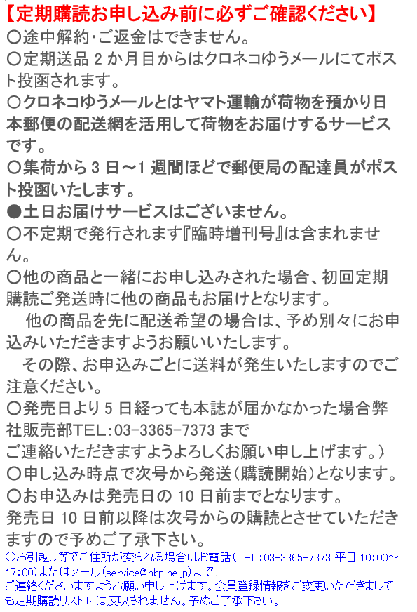 Х졼ܡɡس2ǯץ١2026.1泫ϡ