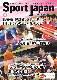 Sport Japan2019ǯ34vol.42)