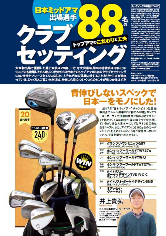 拡大イメージ表示