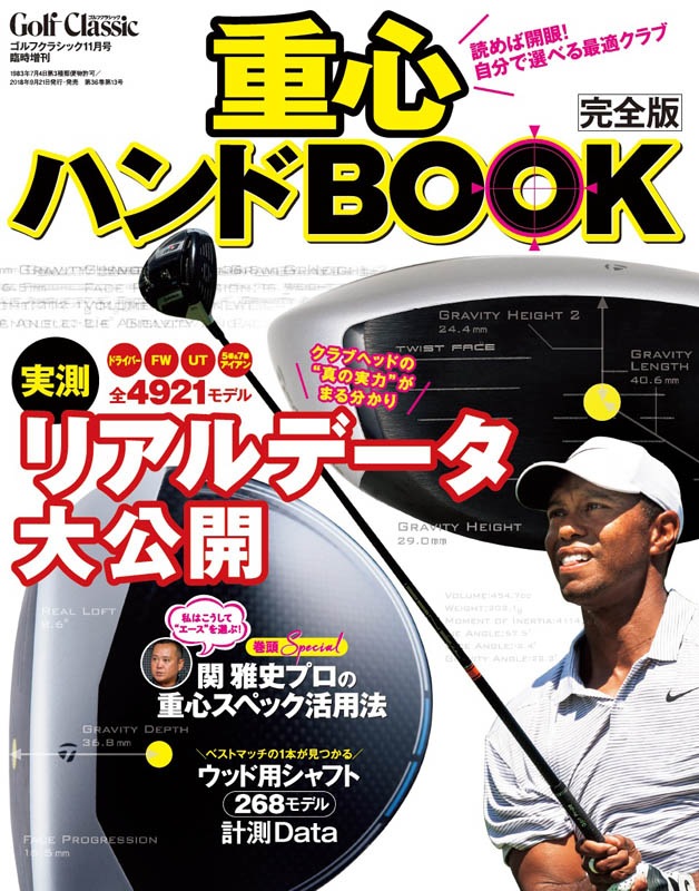 �ſ��ϥ�ɥ֥å�������