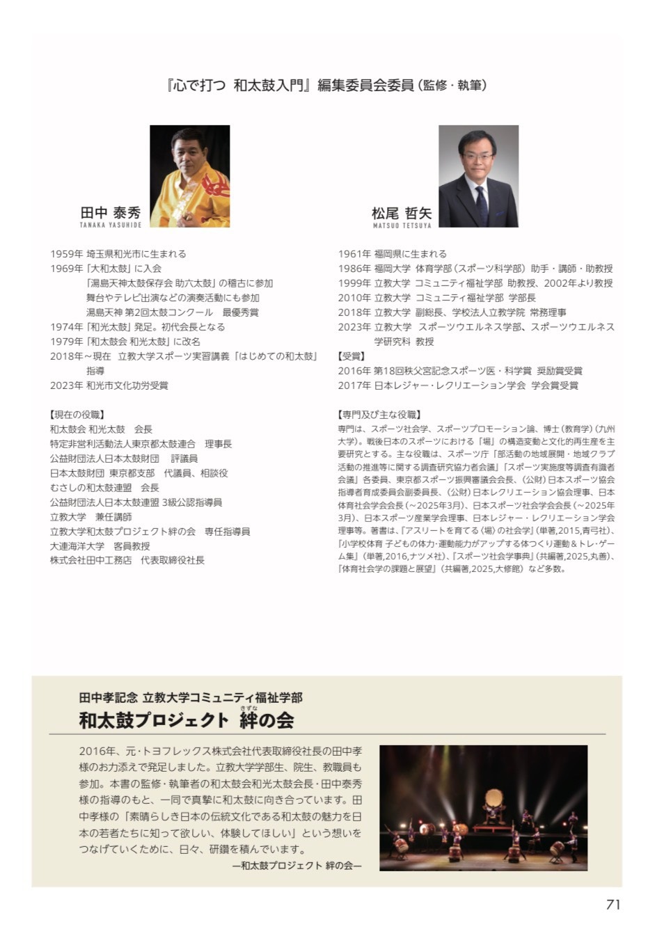 �����Ǥ� ����������