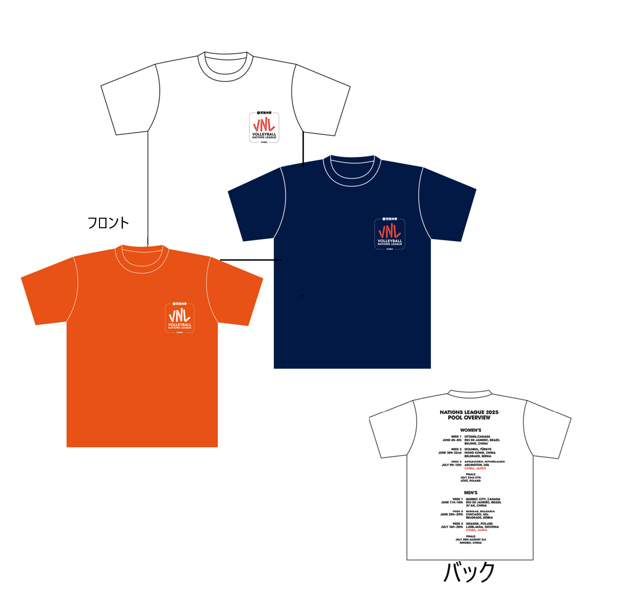 ネーションズリーグ 2025 小川智大 Tシャツ Sサイズ 2025男子日本代表応援Tシャツ 小川智大選手 | JVA STORE