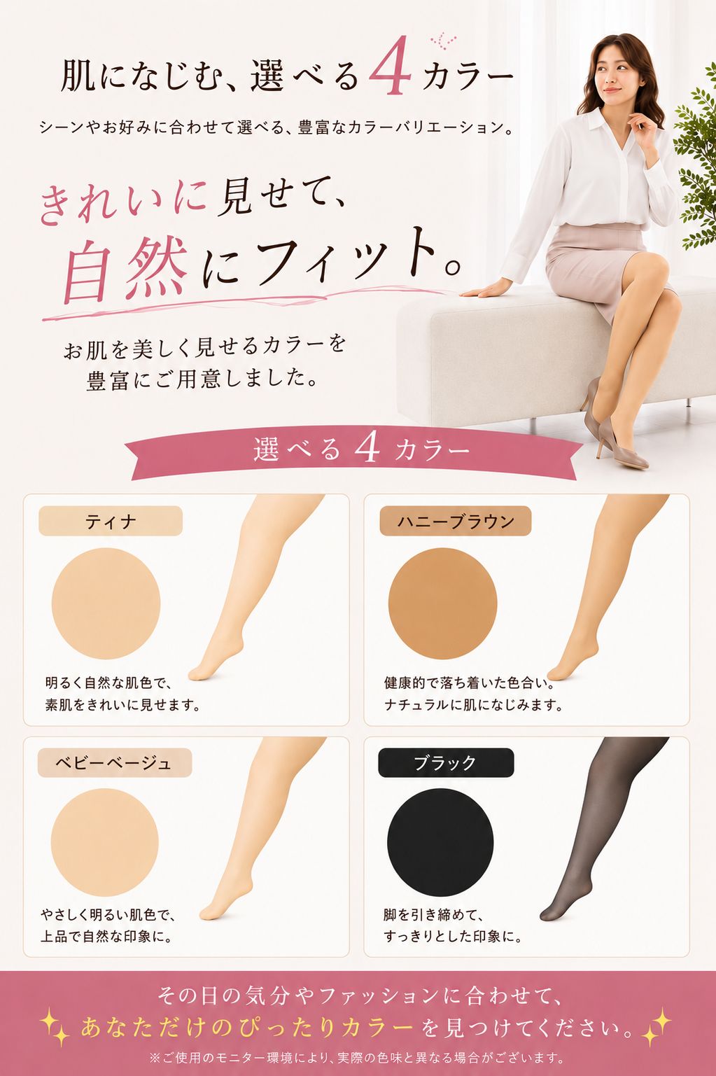 JM-L -JJM-L】大きいサイズ ストッキング | レッグウェア | N-Brand