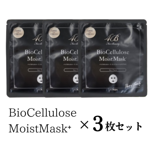 ninaHISSAMIH 化粧品　４種類セット 4種 トライアルセット / CNP Laboratory(シーエヌピー