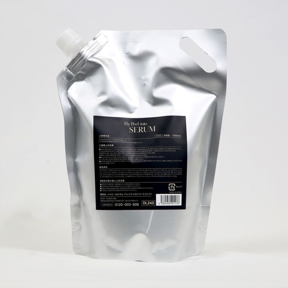 ピール・グロウ・セラム2個 Hy Peel into SERUM(ハイピールイントゥセラム) | すべての商品