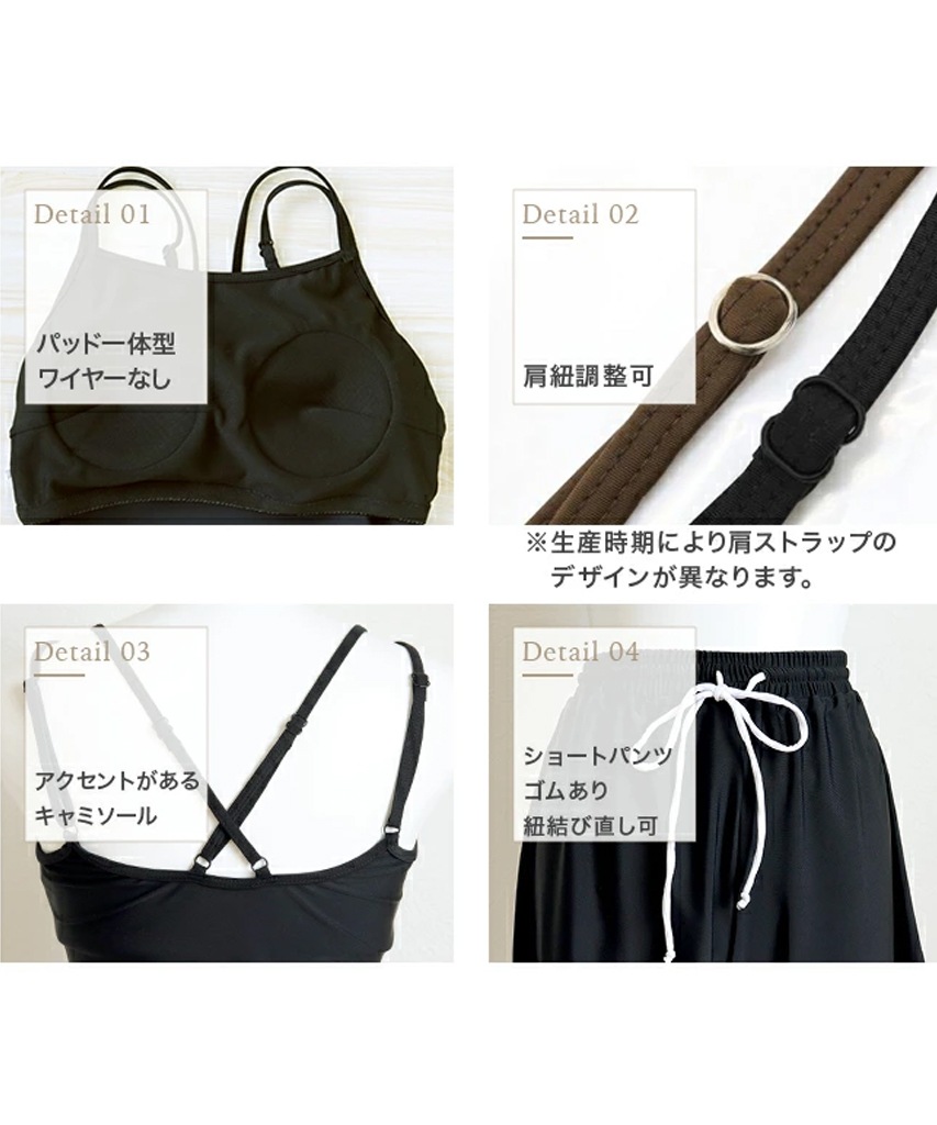 【紫外線カット率99％以上】体型カバー ラッシュガード 付き キャミソール 水着 セットアップ ヨガ ピラティス