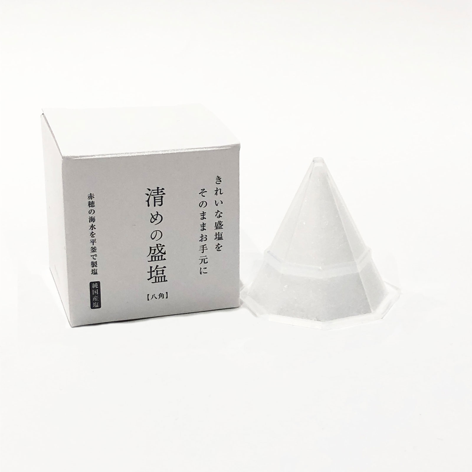 清めの盛塩　八角（完成品）