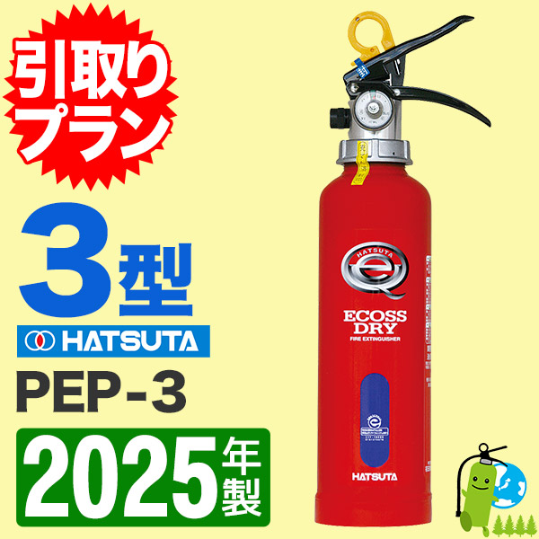 ԰ץա2025ǯ᡼ݾաۥϥĥ߰ABCʴòд3 PEP-3 ץ-̳ʴ߰