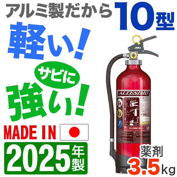 2025ǯ᡼ݾաͽʥ꥿ ̳߰ABCʴòд10 ƥMEA10DB