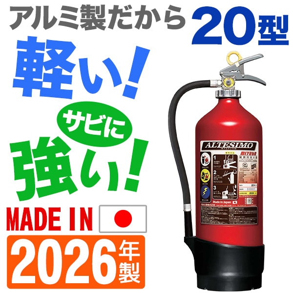 ��2026ǯ�����᡼�����ݾ��ա�ͽ���ʥ�꥿���� ��̳���߰����������ABCʴ���òд�20�� ����ƥ��� MEA20A ��̳�Ѿòд�\ʴ�����߰�����