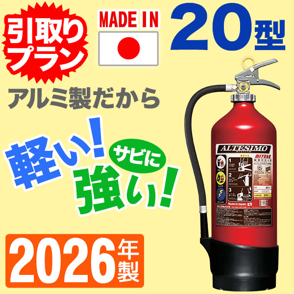 ��2026ǯ�����᡼�����ݾ��աۡ԰���ץ��ե�꥿���� ��̳���߰����������ABCʴ���òд�20�� ����ƥ��� MEA20A �����ץ��-��̳��ʴ�����߰�����