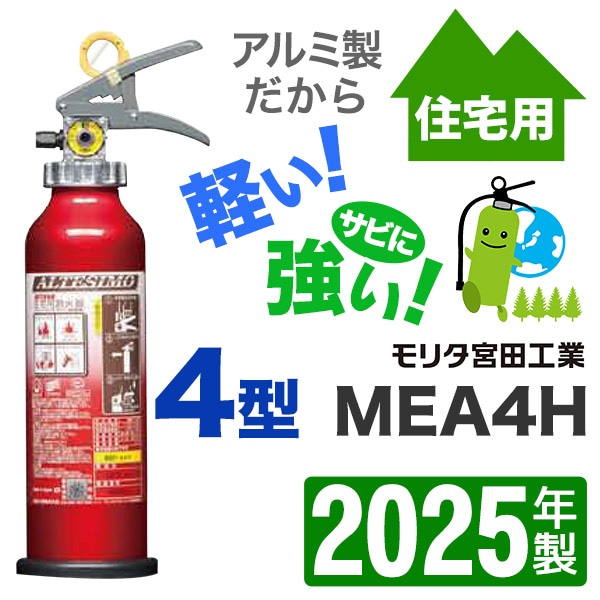 2025ǯ᡼ݾաۥ꥿ ѥ߰ABCʴòд4 ƥ MEA4H Ѿòд