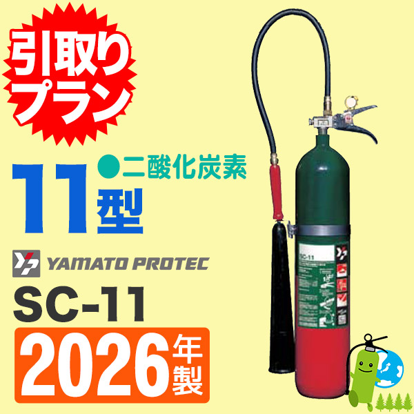 �԰���ץ��ա�2026ǯ�����᡼�����ݾ��աۥ�ޥ������Ѿòд�11���������ú�ǡˡ�SC-11 �����ץ��-��̳��������