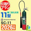 �԰���ץ��ա�2026ǯ�����᡼�����ݾ��աۥ�ޥ������Ѿòд�11���������ú�ǡˡ�SC-11 �����ץ��-��̳��������