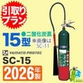 �԰���ץ��ա�2026ǯ�����᡼�����ݾ��աۥ�ޥ������Ѿòд�15���������ú�ǡˡ�SC-15 �����ץ��-��̳��������