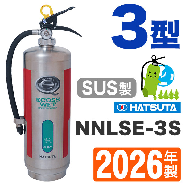 ��2026ǯ�����᡼�����ݾ��աۥϥĥ��߰������������վòд�ʥ��ƥ�쥹����  NNLSE-3S