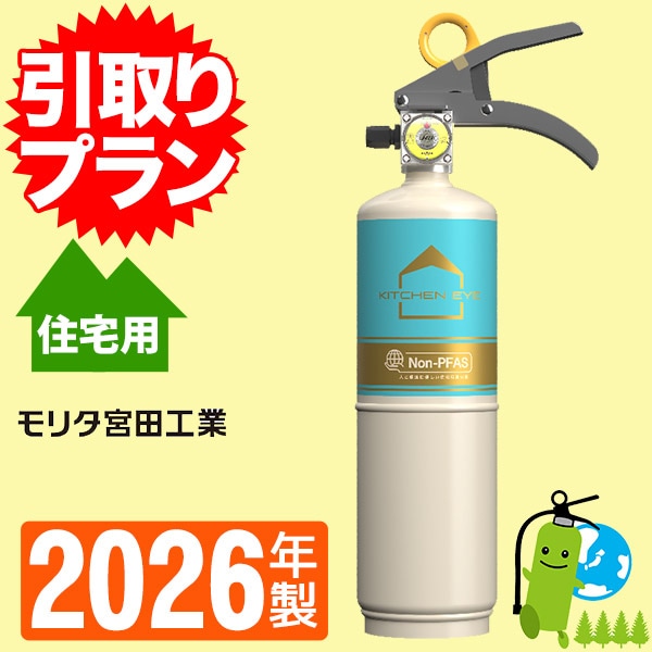 �԰���ץ��ա�2026ǯ�����᡼�����ݾ��աۿ��ʸ���������줿�ͤȴĶ��ˤ䤵�����������ޡ��������߰����òд省�å��󥢥��ʥ֥롼��MVF1HBB