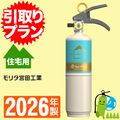 �԰���ץ��ա�2026ǯ�����᡼�����ݾ��աۿ��ʸ���������줿�ͤȴĶ��ˤ䤵�����������ޡ��������߰����òд省�å��󥢥��ʥ֥롼��MVF1HBB