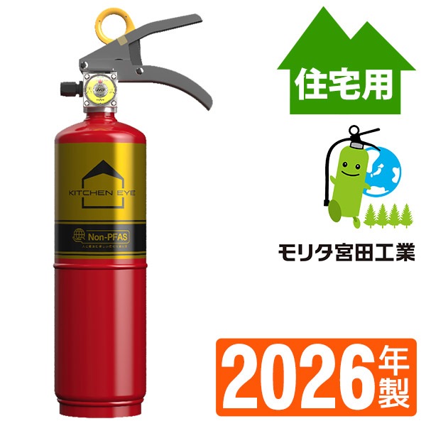 ��2026ǯ�����᡼�����ݾ��աۿ��ʸ���������줿�ͤȴĶ��ˤ䤵�����������ޡ��������߰����òд省�å��󥢥��ʥ�åɡ�MVF1HBR