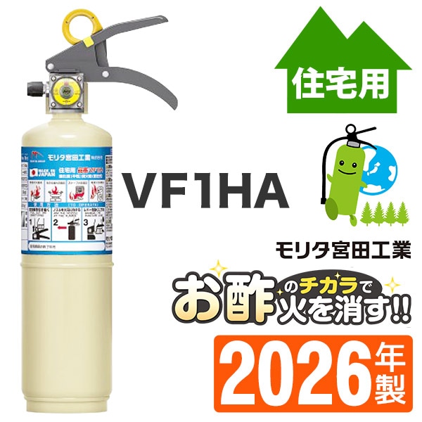 ��2026ǯ�����᡼�����ݾ��ա۽������߰��������վòд� �˥塼��ȥ�ե��������ڥå� VF1HA �����Ѿòд�