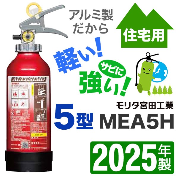 2025ǯ᡼ݾա߰ۥ꥿ ѥABCʴòд5 ƥ MEA5H -ʴ