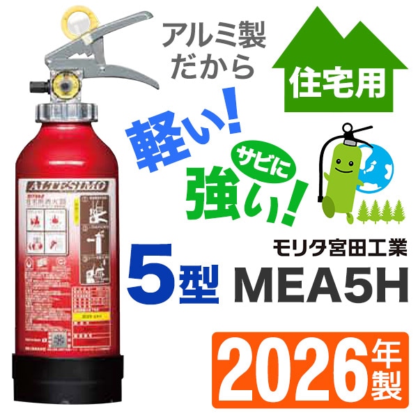 ��2026ǯ�����᡼�����ݾ��ա��߰����ۥ�꥿���� �����ѥ������ABCʴ���òд�5�� ����ƥ��� MEA5H ������-ʴ��