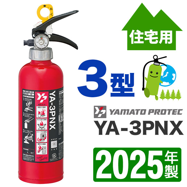 2025ǯ᡼ݾաۥޥ ߰ABCʴòд3 YA-3PNX Ѿòд