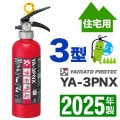 2025ǯ᡼ݾաۥޥ ߰ABCʴòд3 YA-3PNX Ѿòд