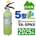 2025ǯ᡼ݾաۥޥ ߰ABCʴòд5 YA-5PNX -ʴ
