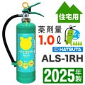  2025ǯ᡼ݾաۥϥĥѡѶվòдۡդ˥塼ALS-1RH