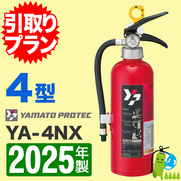 ԰ץա2025ǯ᡼ݾաۥޥ߰ABCʴòд4 YA-4NX