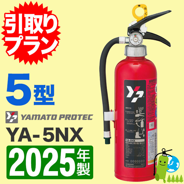 ԰ץա2025ǯ᡼ݾա߰ޥABCʴòд5 YA-5NX