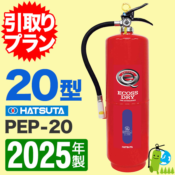 ԰ץա2025ǯ᡼ݾաۥϥĥ߰ABCʴòд20 PEP-20 ץ\ʴ(߰)