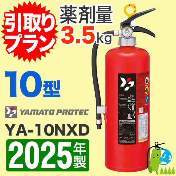 ԰ץա2025ǯ᡼ݾաۥޥ߰ABCʴòд10YA-10NXD ץ-̳ʴ߰