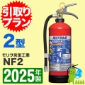 ԰ץա2025ǯ᡼ݾաۥ꥿ġ߰վòд2ʥ ޥȥNTNF2 ץ-̳