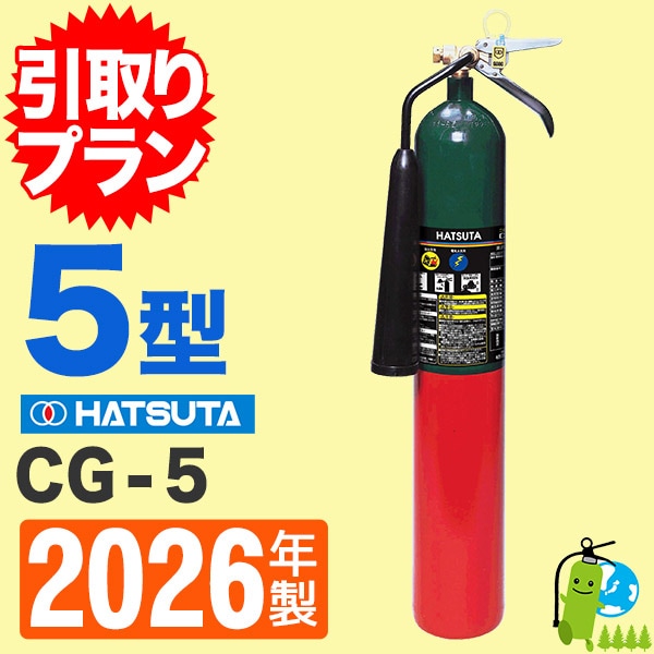 �԰���ץ��ա�2026ǯ�����᡼�����ݾ��աۥϥĥ������ú�Ǿòд�5�� CG-5 �����ץ饹�òд��ʬ����ץ�� ����ץ��\�����ú��