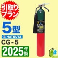 ԰ץա2025ǯ᡼ݾաۥϥĥúǾòд5 CG-5 ץ饹òдʬץ ץ\ú