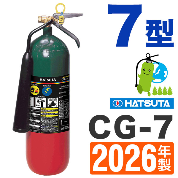 �԰���ץ��ա�2026ǯ�����᡼�����ݾ��աۡ��ϥĥ������ú�Ǿòд�7�� CG-7 �����ץ��-��̳�������ú��