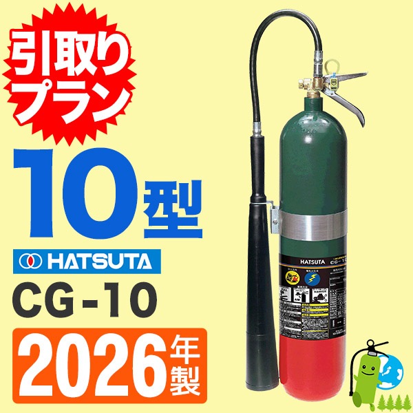 �԰���ץ��ա�2026ǯ�����᡼�����ݾ��աۥϥĥ������ú�Ǿòд�10�� CG-10 �����ץ饹�òд��ʬ����ץ�� ����ץ��\�����ú��