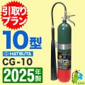 ԰ץա2025ǯ᡼ݾաۥϥĥúǾòд10 CG-10 ץ饹òдʬץ ץ\ú