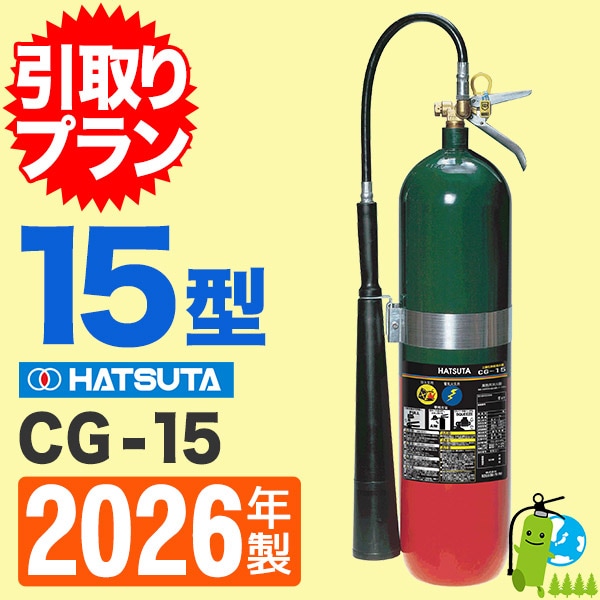 �԰���ץ��ա�2026ǯ�����᡼�����ݾ��աۡ��ϥĥ������ú�Ǿòд�15�� CG-15 ����ץ��\�����ú��