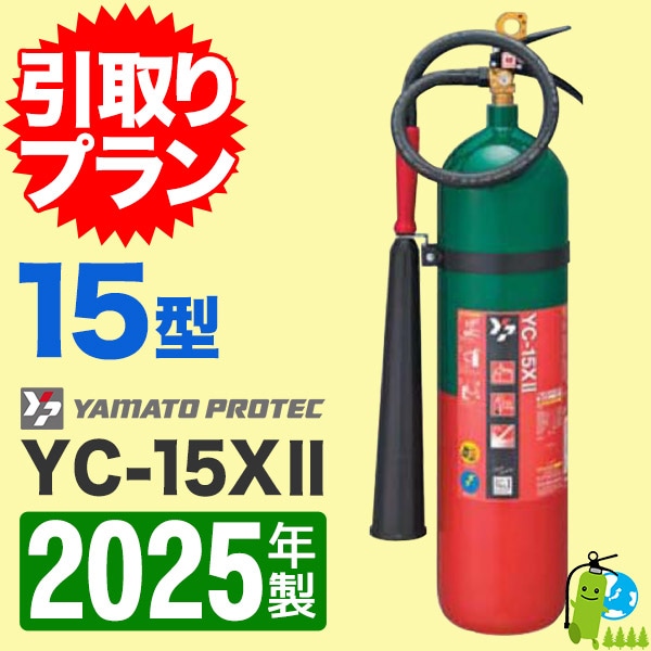 ԰ץա2025ǯ᡼ݾաۡޥúǾòд15 YC-15X ץ饹òдʬץ ץ\ú