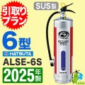 ԰ץա2025ǯ᡼ݾաۥϥĥ߰վòд6ʥƥ쥹ALSE-6S ץ\