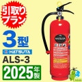 ԰ץա2025ǯ᡼ݾաۥϥĥ߰վòд3ʥALS-3 ץ\