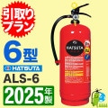 ԰ץա2025ǯ᡼ݾաۥϥĥ߰վòд6ʥALS-6 ץ\