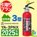 ԰ץա2025ǯ᡼ݾաۥޥ ߰ABCʴòд3 YA-3PNX ץ\Ѿòд