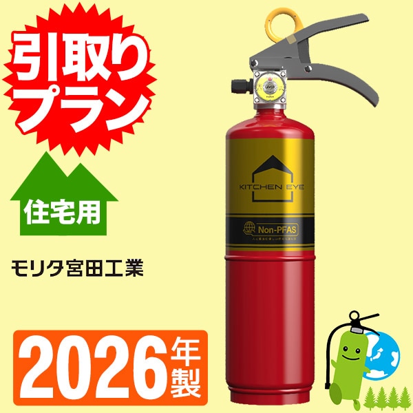 �԰���ץ��ա�2026ǯ�����᡼�����ݾ��աۿ��ʸ���������줿�ͤȴĶ��ˤ䤵�����������ޡ��������߰����òд省�å��󥢥��ʥ�åɡ�MVF1HBR
