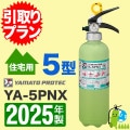 ԰ץա2025ǯ᡼ݾաۥޥ ߰ABCʴòд5 YA-5PNX ץ\Ѿòд
