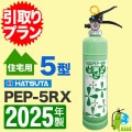 ԰ץա2025ǯ᡼ݾաۥϥĥ ߰ABCʴòд PEP-5RX