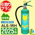 ԰ץա2025ǯ᡼ݾաۥϥĥѡѶվòдۡդ˥塼ALS-1RH